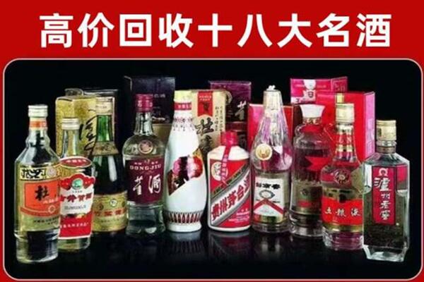 龙泉市回收老酒