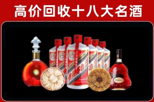 龙泉市回收烟酒店