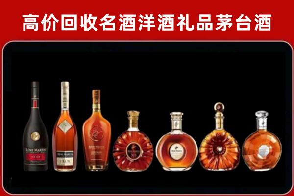 龙泉市回收拉菲红酒