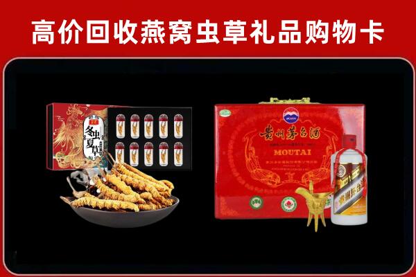 龙泉市回收15年茅台酒